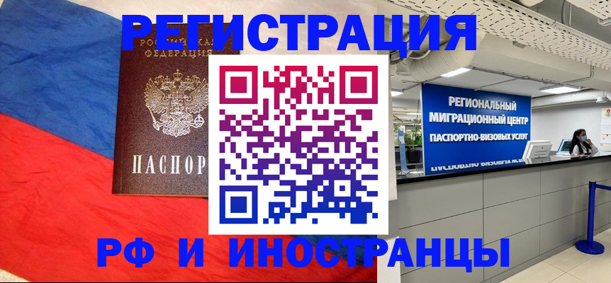 найти адрес прописки в Петропавловске-Камчатском