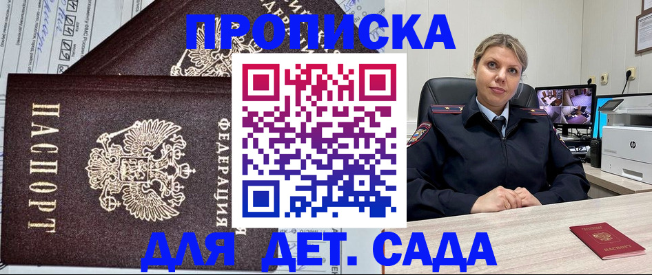 форма 3 в Петропавловске-Камчатском